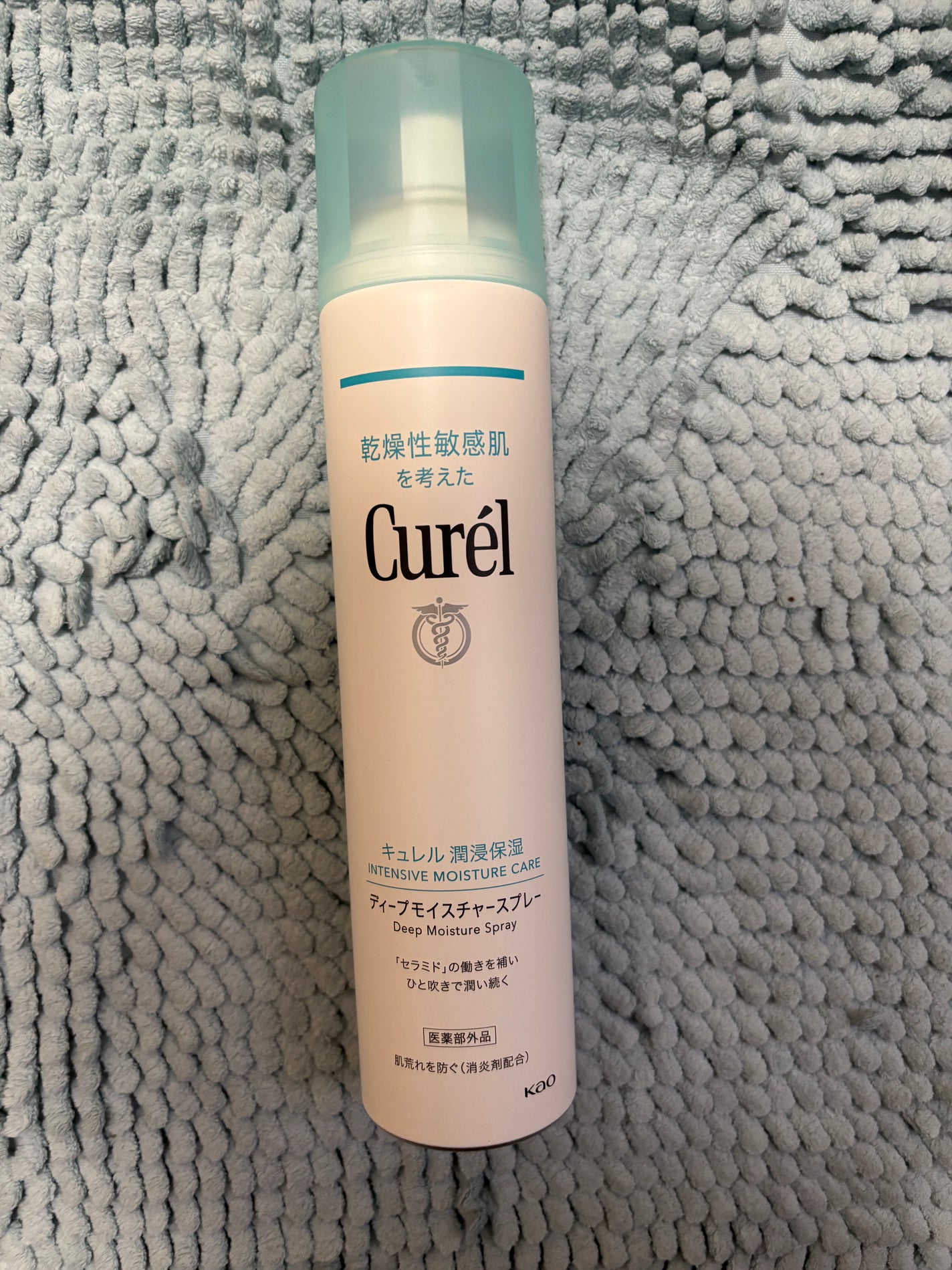 ディープモイスチャースプレー/キュレル/ミスト状化粧水を使ったクチコミ(1枚目)