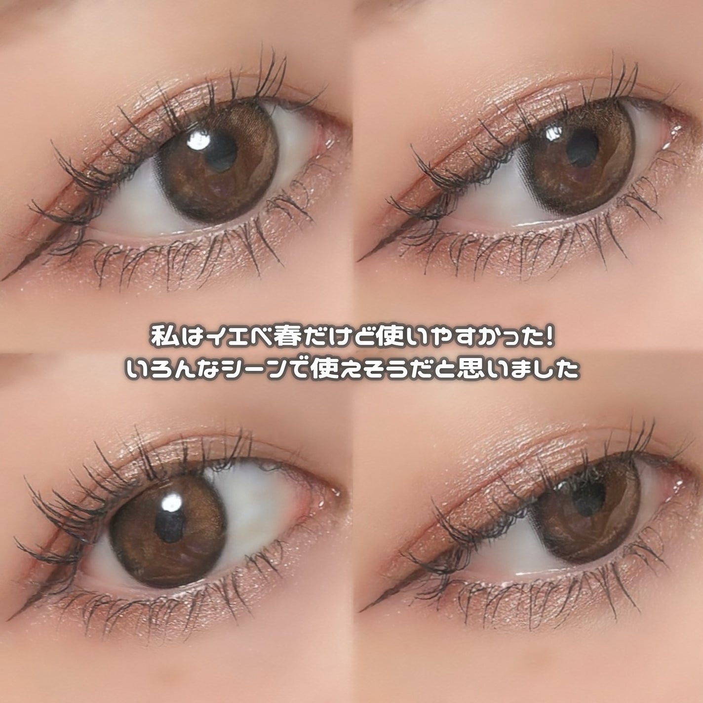 ã¢ã€ã¹ã«ã«ãã/shu uemura/ã¢ã€ã·ã£ããŠãã¬ããã䜿ã£ãã¯ãã³ãïŒ4æç®ïŒ