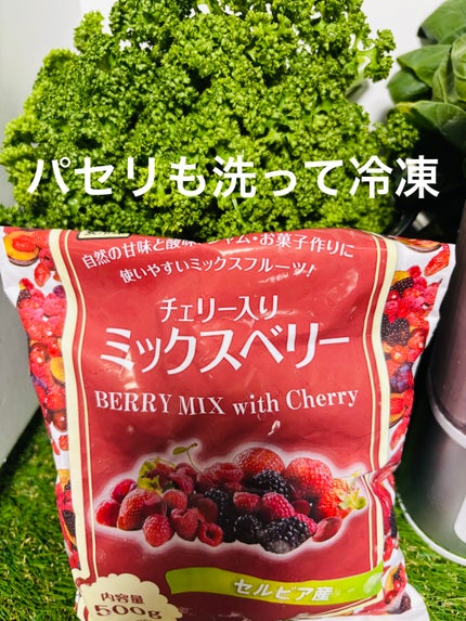 黒ごまアーモンドきな粉/幸田商店/その他食品を使ったクチコミ(3枚目)