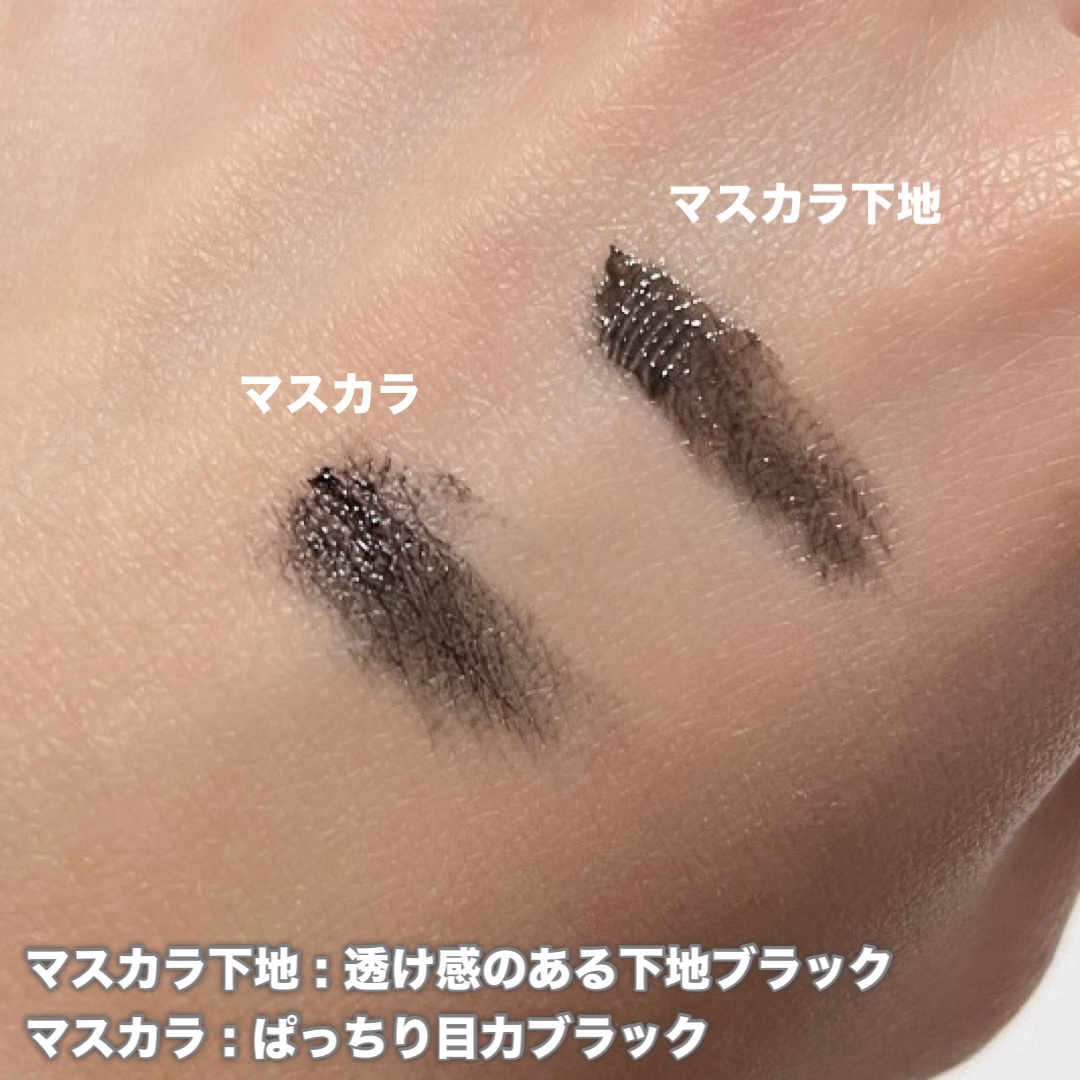 スカイハイ/MAYBELLINE NEW YORK/マスカラを使ったクチコミ（3枚目）