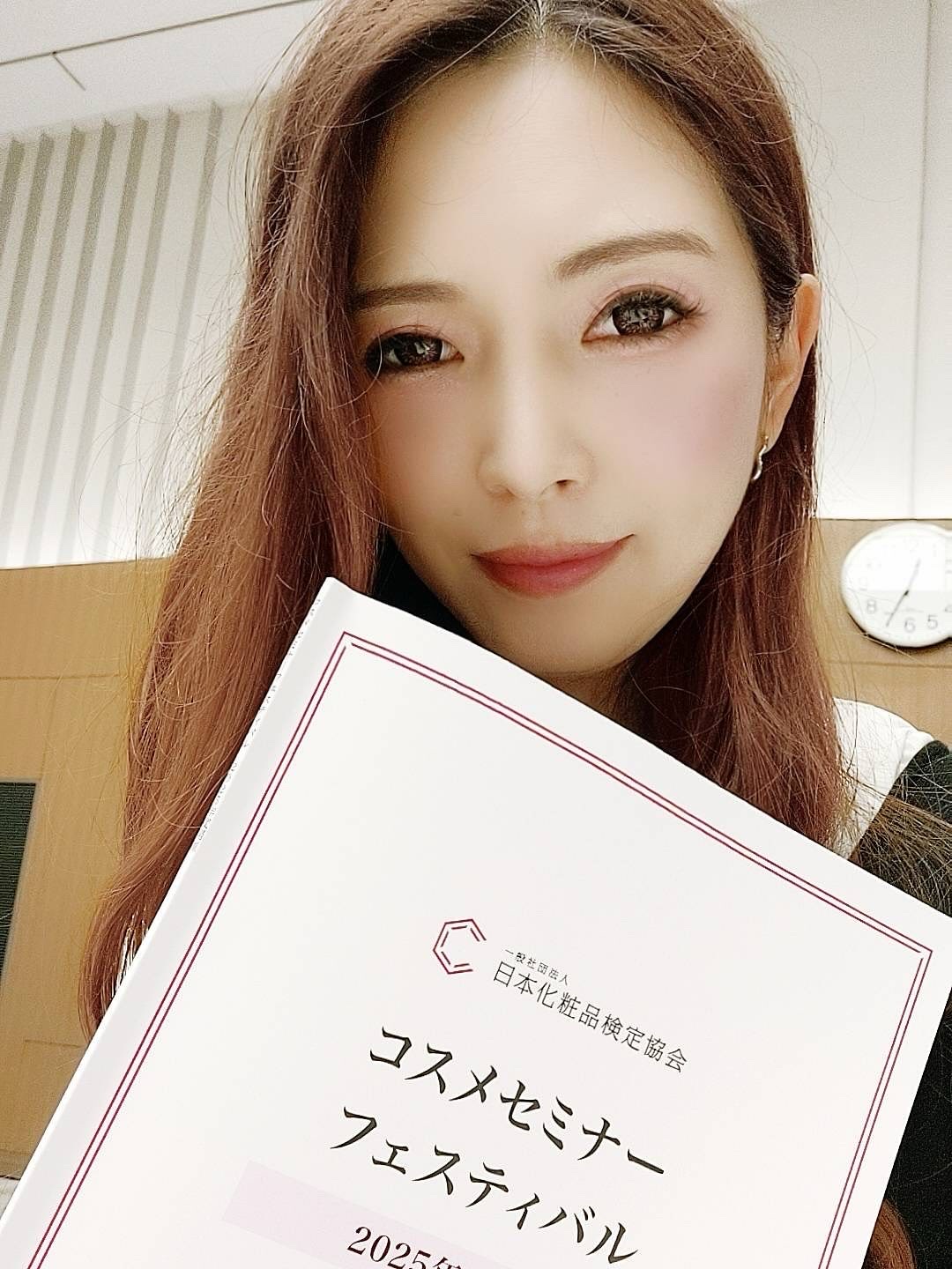 こちらもかなりの時差投稿ですが、5/31に日本化粧品検定教会主催のコスメセミナーフェスティバルに行ってきました🤗


内容は
第1部「くすみ・くまに対する美容医療の今」
第2部「トップの言葉から考える2040年のビューティー」
第3部「ス