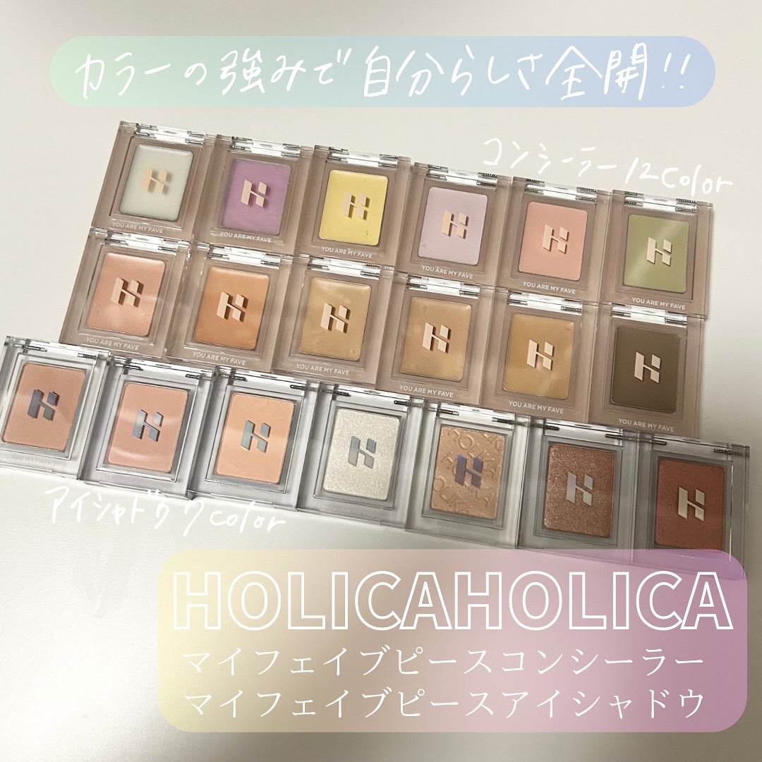 yuiðªð©°ãã©ãã100 on LIPS ãä»ã®æçš¿ã¯ãã¡ãð§žâ¶ïž@beauty_yu_iâ¡@Holika..ãïŒ1æç®ïŒ