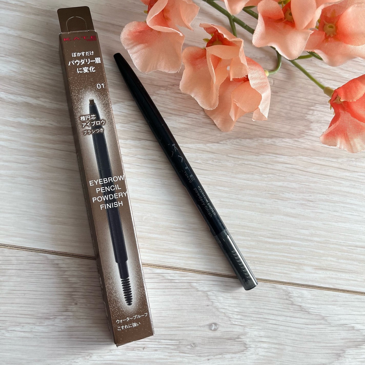 ケイト アイブロウペンシル(パウダリーフィニッシュ)/KATE/アイブロウペンシルを使ったクチコミ(3枚目)