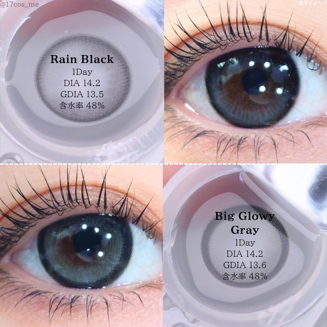 Rain 1day/OLENS/ワンデー（１DAY）カラコンを使ったクチコミ（3枚目）