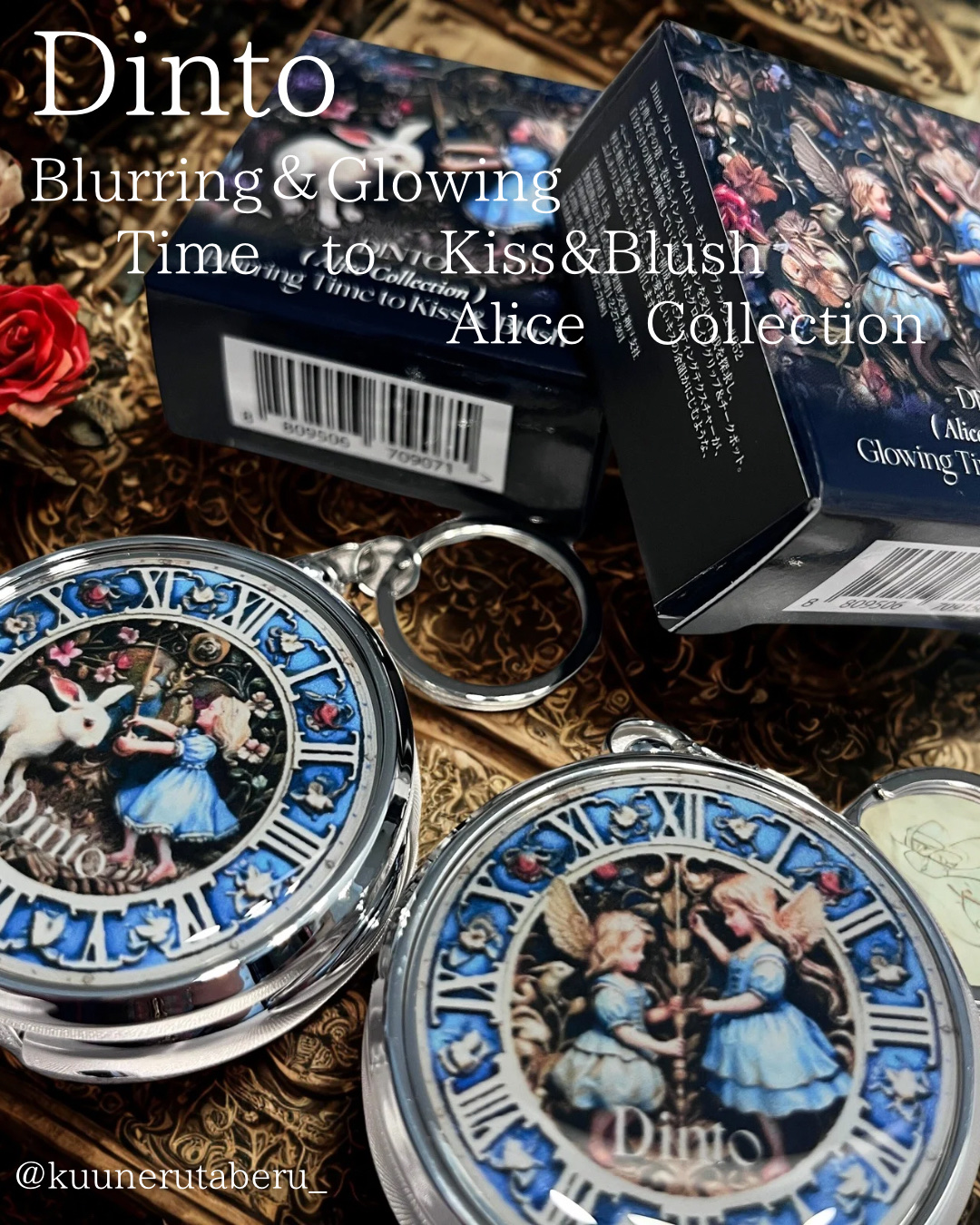 グローイングタイムトゥーキスアンドブラッシュ/Dinto/口紅を使ったクチコミ（1枚目）