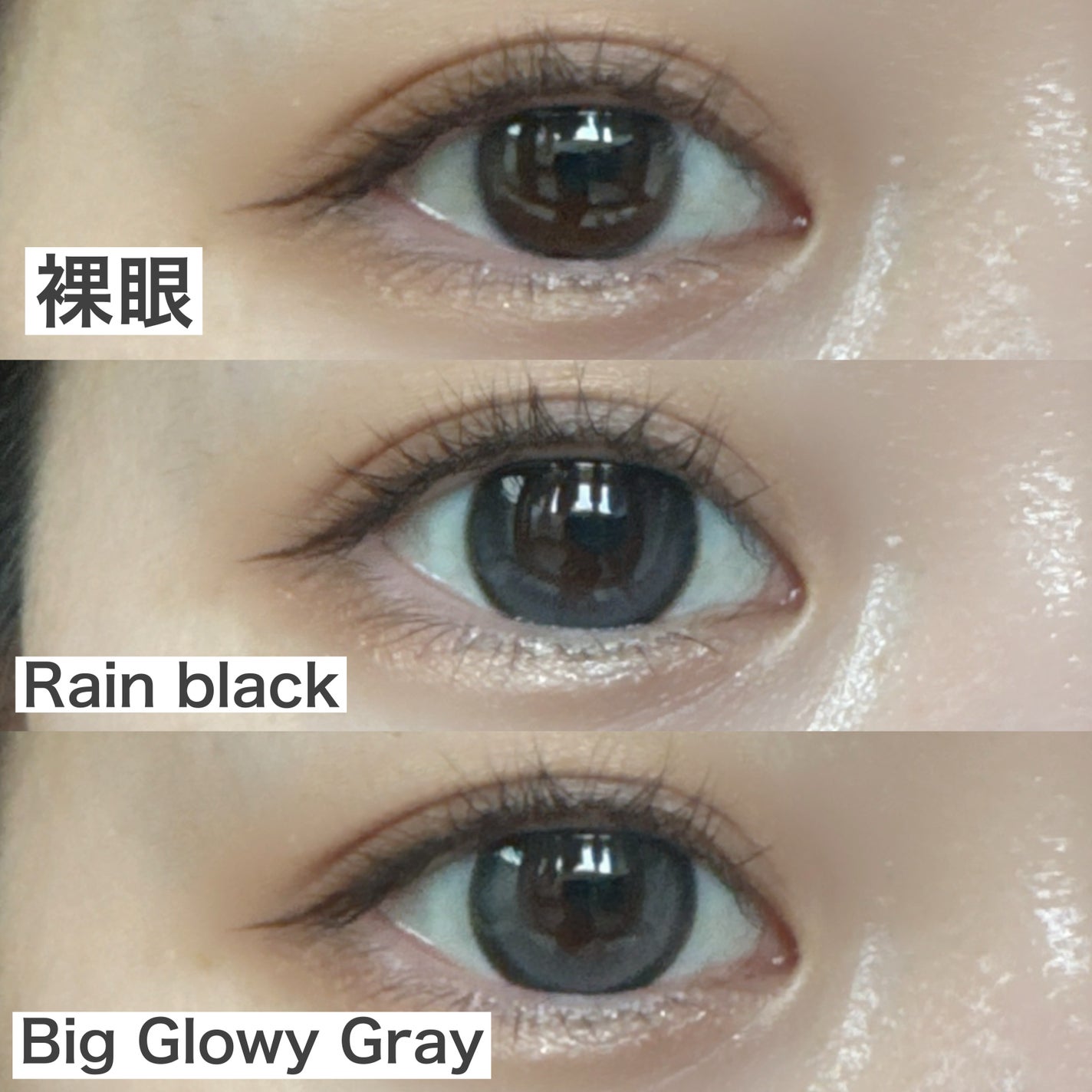 Big Glowy 1day/OLENS/ワンデー(1DAY)カラコンを使ったクチコミ(6枚目)