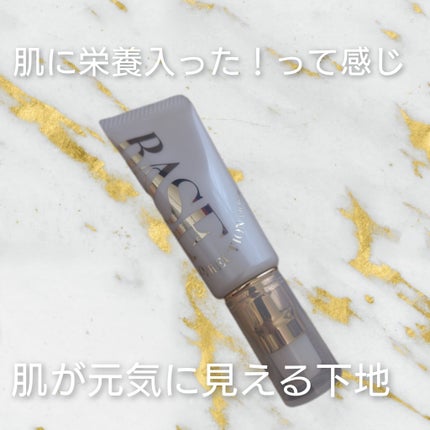 キスミー フェルム ベースディレクション リフトプライマーUV/キスミー フェルム/化粧下地を使ったクチコミ(1枚目)