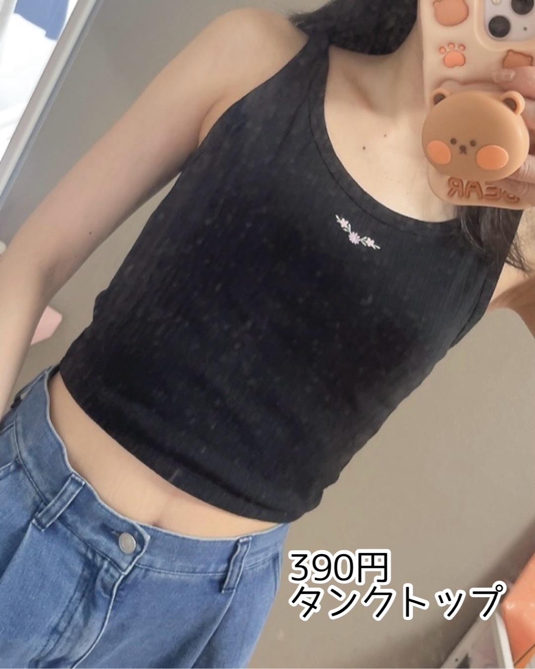 コットンブレンドクロップドタンクトップ [ドライ][フラワー]/ジーユー/その他を使ったクチコミ（1枚目）