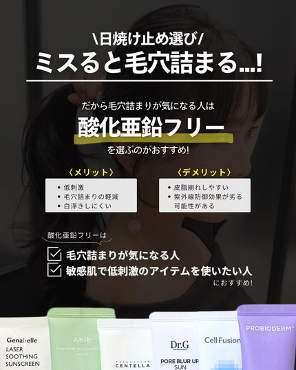ナラ|毛穴ケアオタク🍓 on LIPS 「(毛穴を綺麗にする方法→@keana_nara)・こんばんは、..」(2枚目)