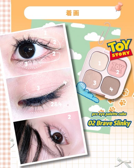 プロアイパレットキューブ/CLIO/アイシャドウパレットを使ったクチコミ(7枚目)