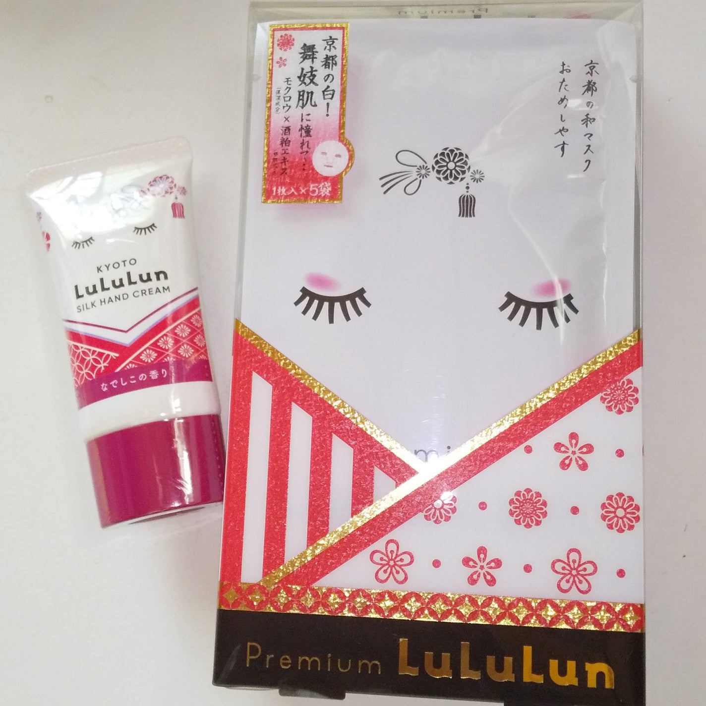 京都ルルルン 舞妓肌マスク/ルルルン/シートマスク・パックを使ったクチコミ(2枚目)