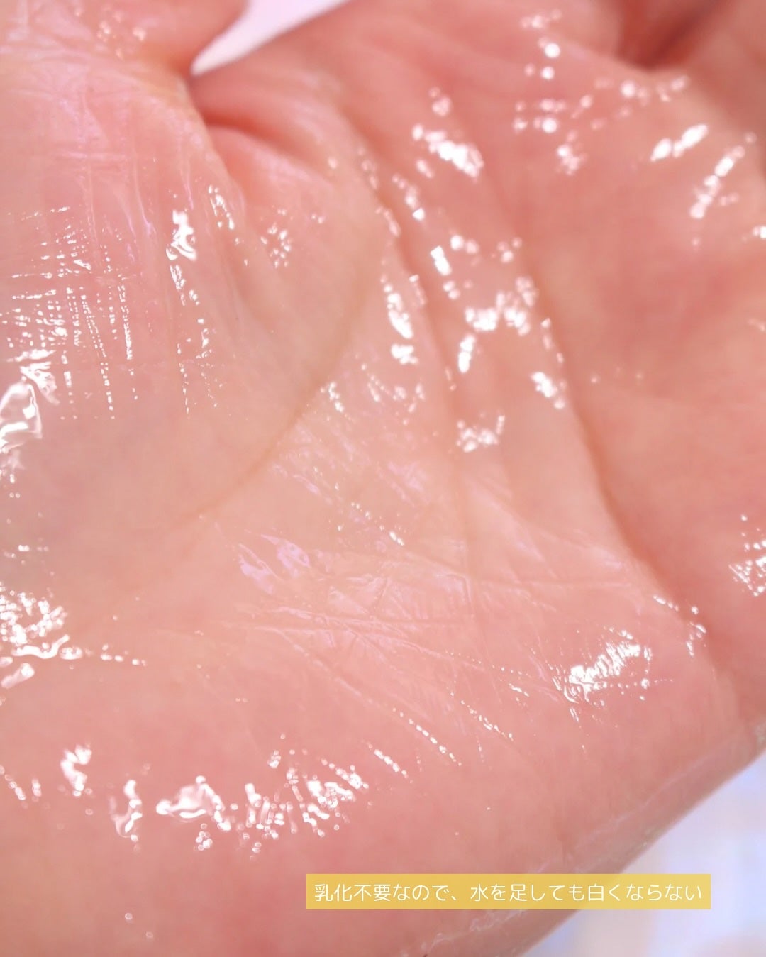 オイルセラムクレンジング/RAFRA/オイルクレンジングを使ったクチコミ(7枚目)