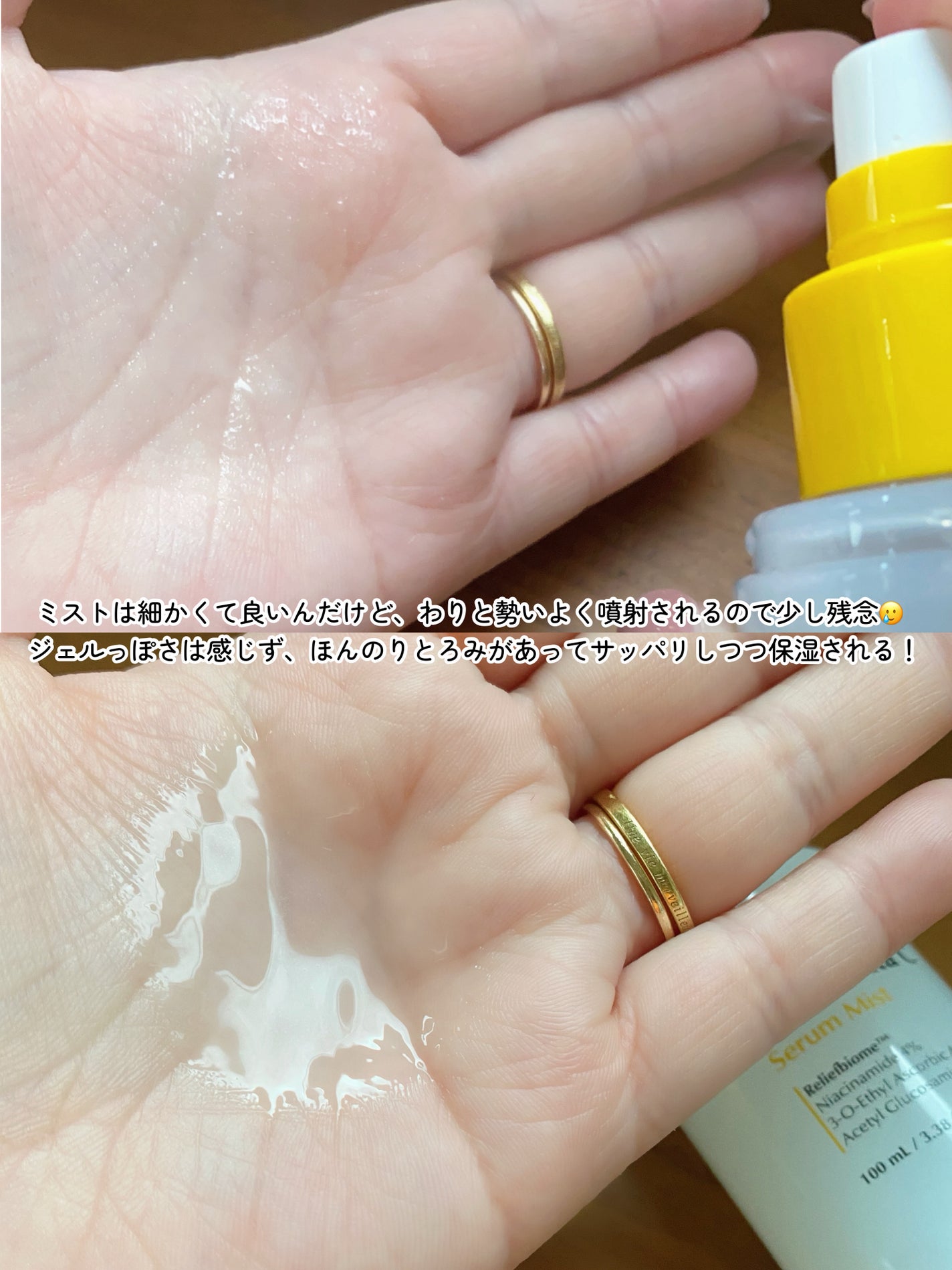 バイオームレメディポアリセットクーリングパッド/UIQ/トナーパッドを使ったクチコミ(5枚目)