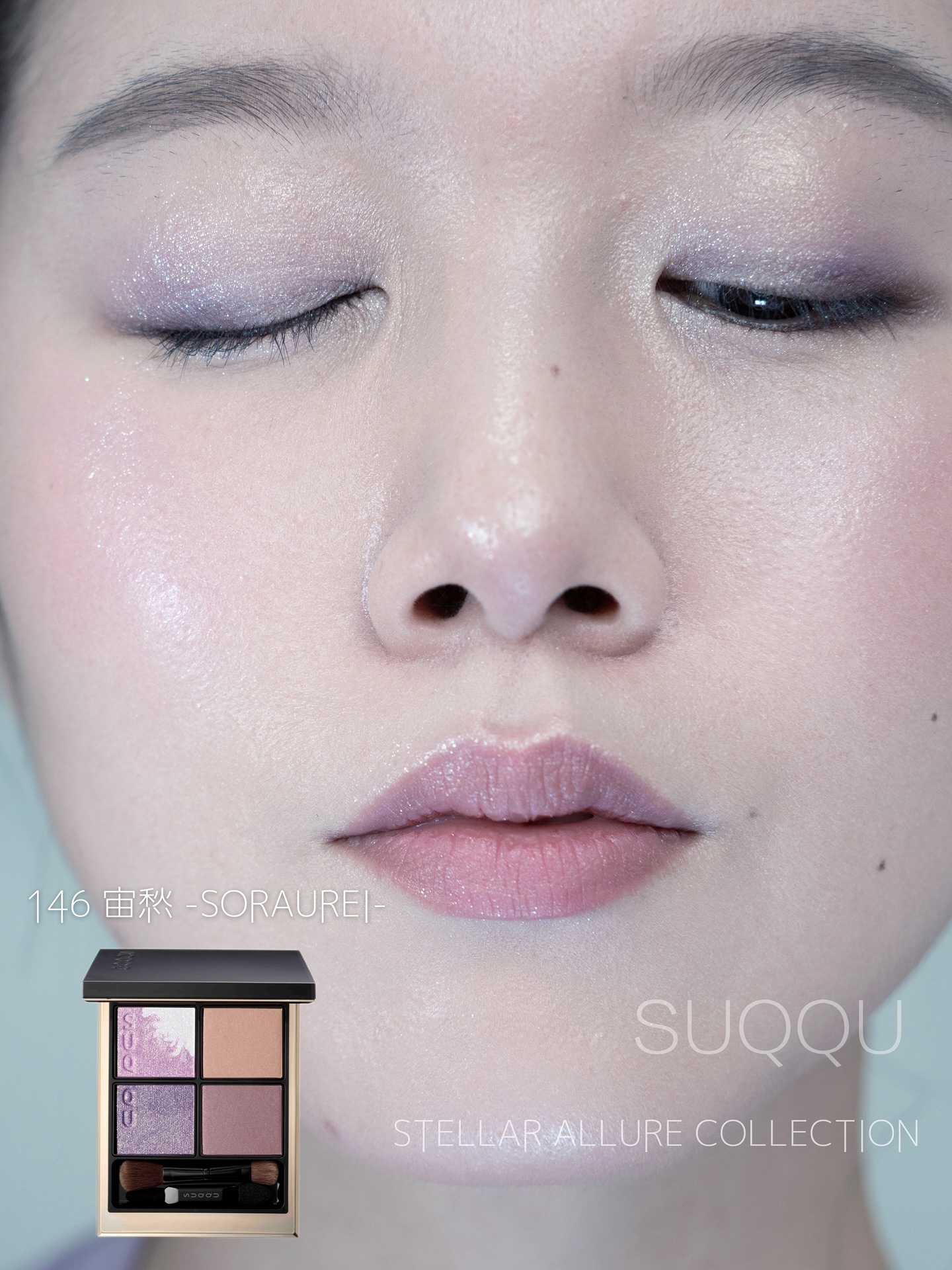 シグニチャー カラー アイズ/SUQQU/アイシャドウパレットを使ったクチコミ（1枚目）