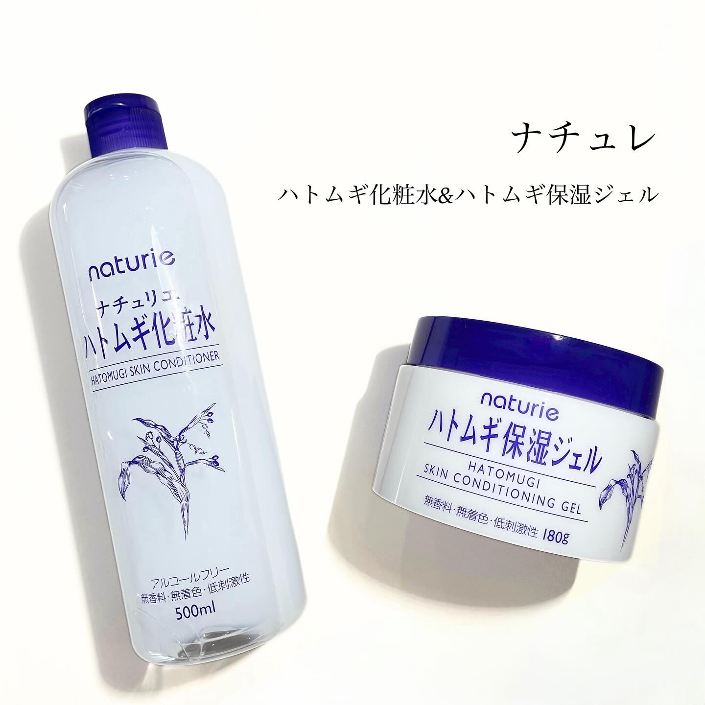 ハトムギ化粧水(ナチュリエ スキンコンディショナー R )/ナチュリエ/化粧水を使ったクチコミ（1枚目）