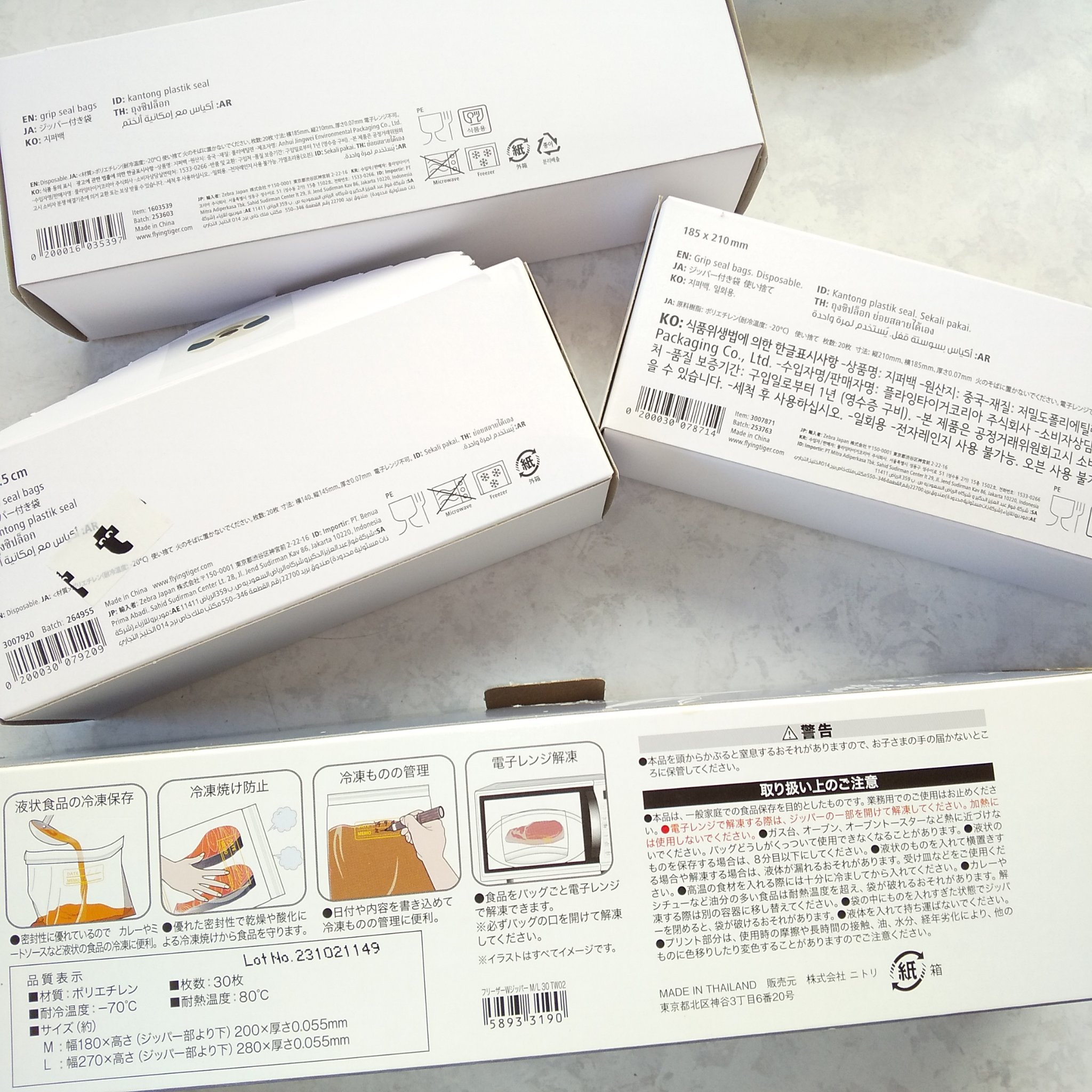 を使ったクチコミ（3枚目）