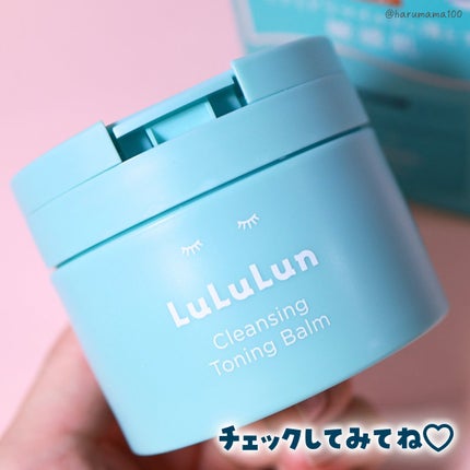 ルルルンクレンジング トーニングバーム MILD BLUE/ルルルン/クレンジングバームを使ったクチコミ(6枚目)