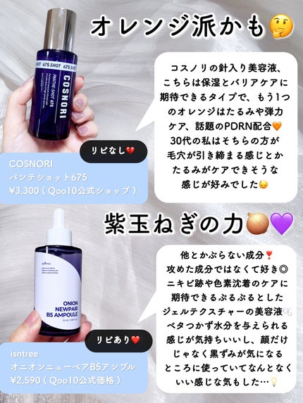 泡洗顔 ブライトアップ/ビフェスタ/泡洗顔を使ったクチコミ(5枚目)