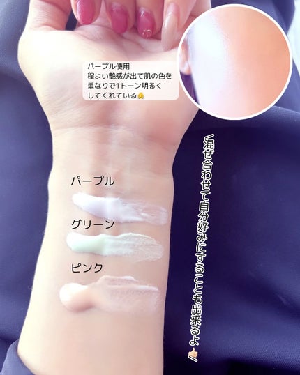 ウォータフルトーンアップサンクリーム/ダルバ/日焼け止めクリームを使ったクチコミ(6枚目)