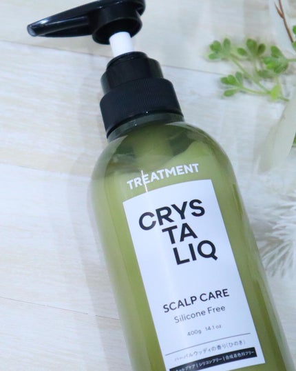 CRYSTALIQ スキャルプケア シャンプー/トリートメント/Crystaliq /市販シャンプーを使ったクチコミ(5枚目)