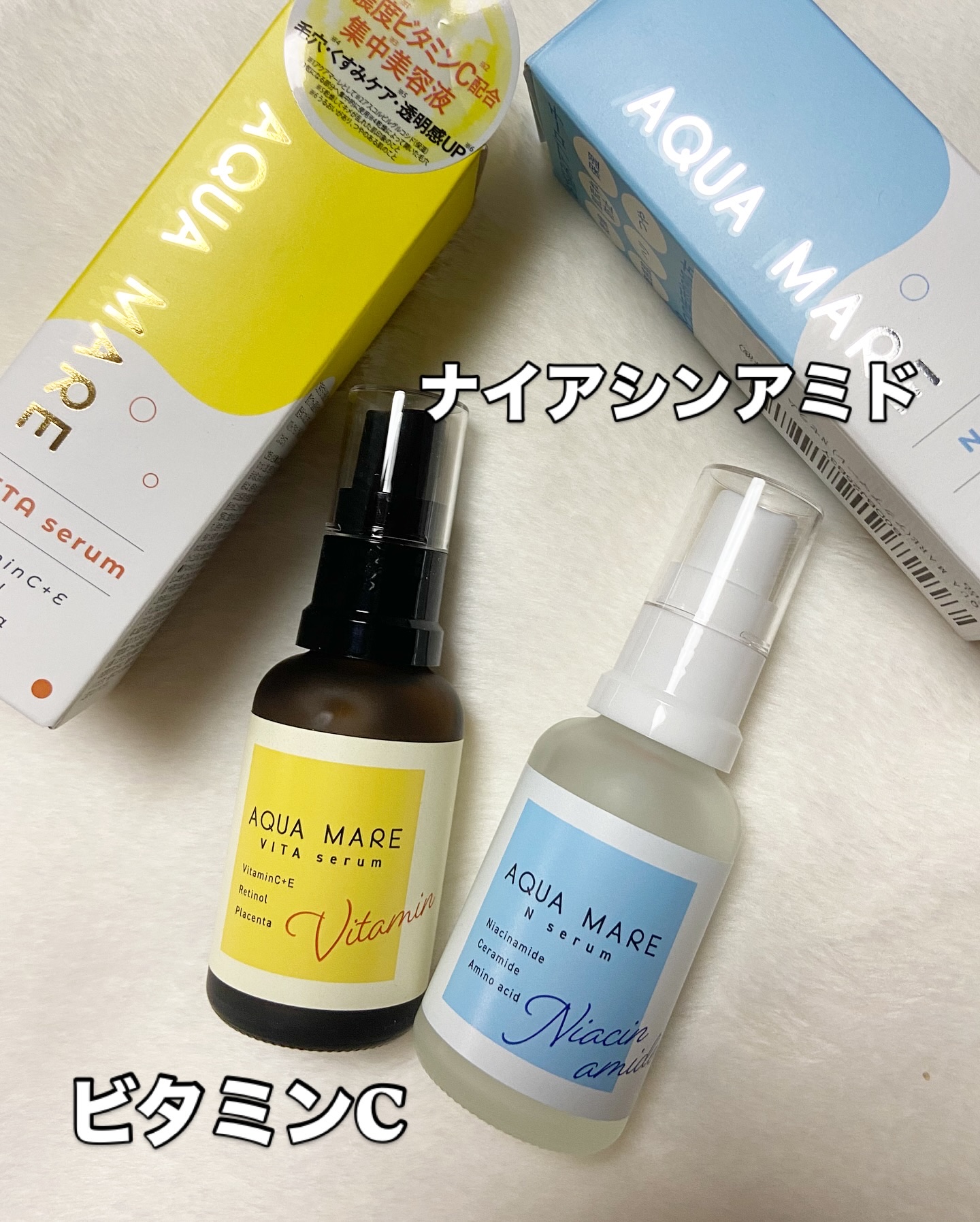 Nセラム/AQUA MARE/美容液を使ったクチコミ（2枚目）