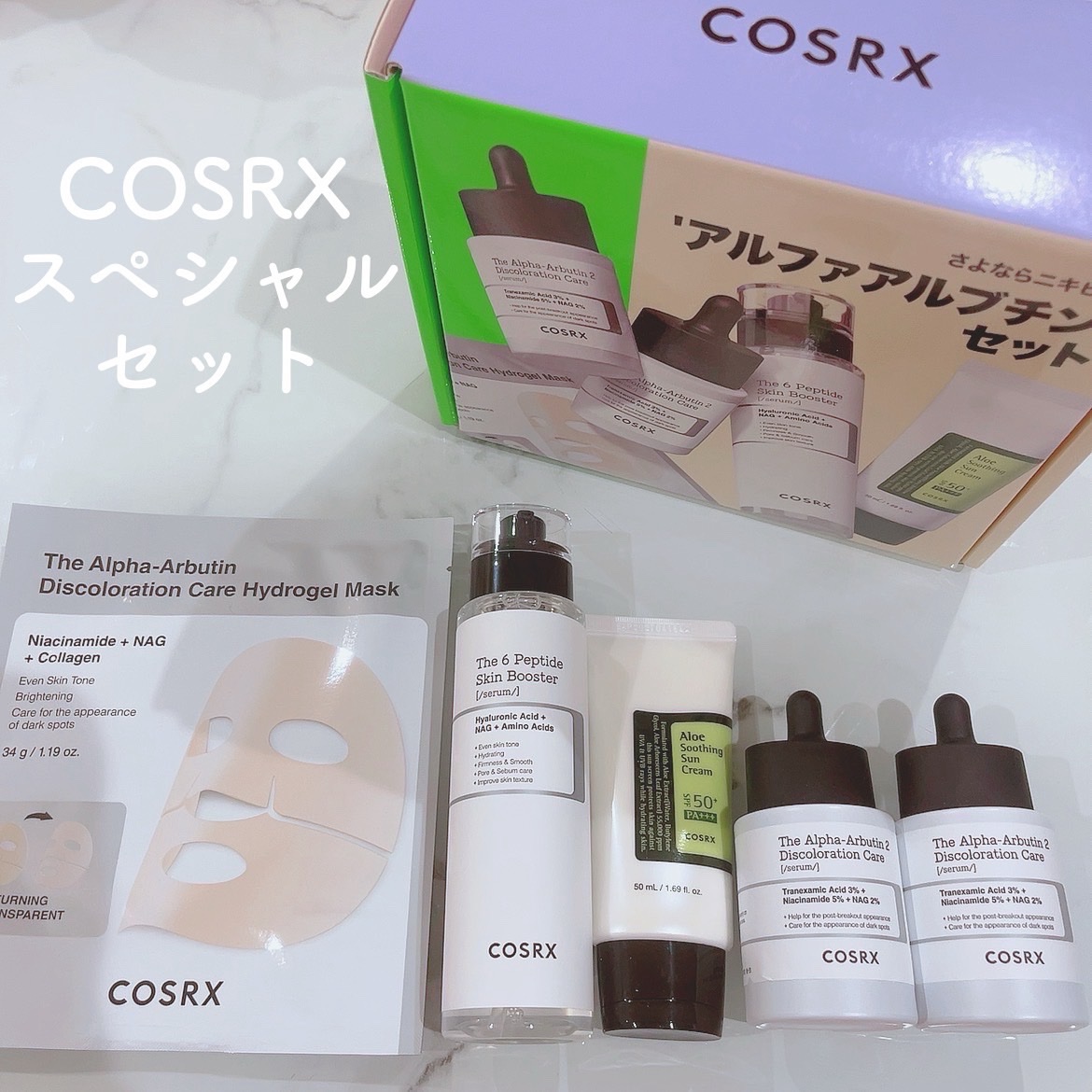 を使ったクチコミ（1枚目）