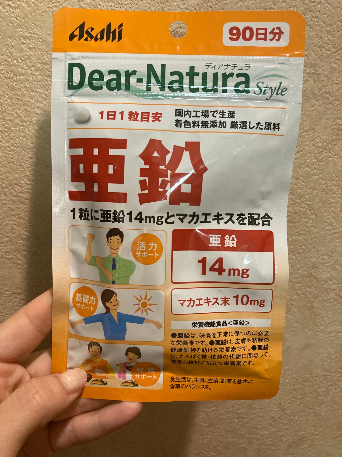 亜鉛/Dear-Natura (ディアナチュラ)/健康サプリメントを使ったクチコミ(1枚目)