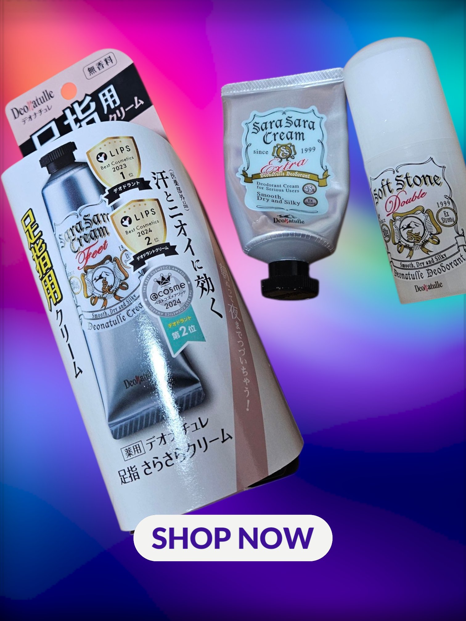 薬用足指さらさらクリーム/デオナチュレ/デオドラント・制汗剤を使ったクチコミ（1枚目）