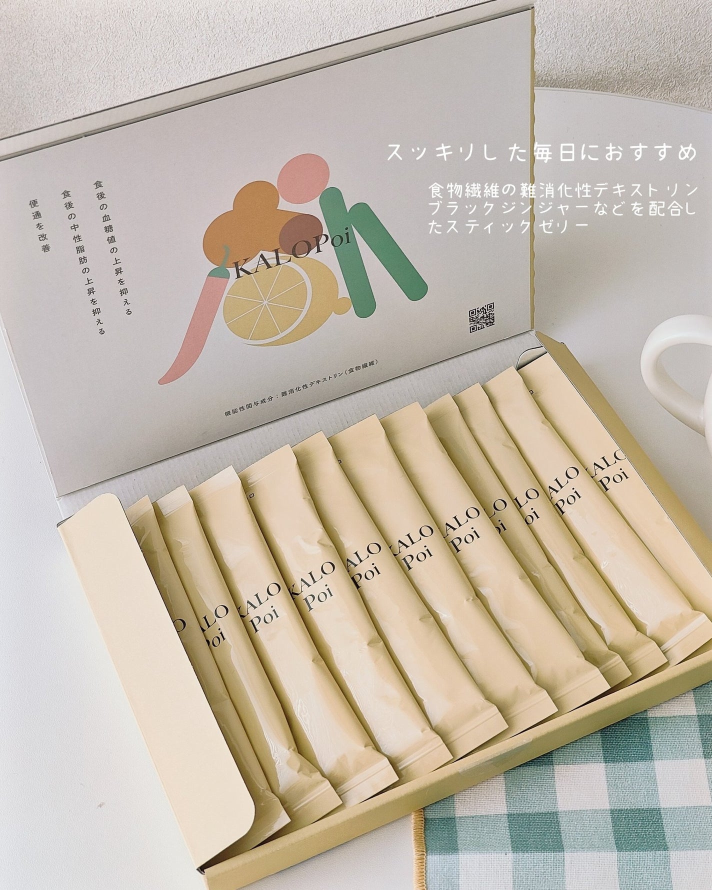 KALOPoi/HANAKOLLECTION/食品を使ったクチコミ(2枚目)