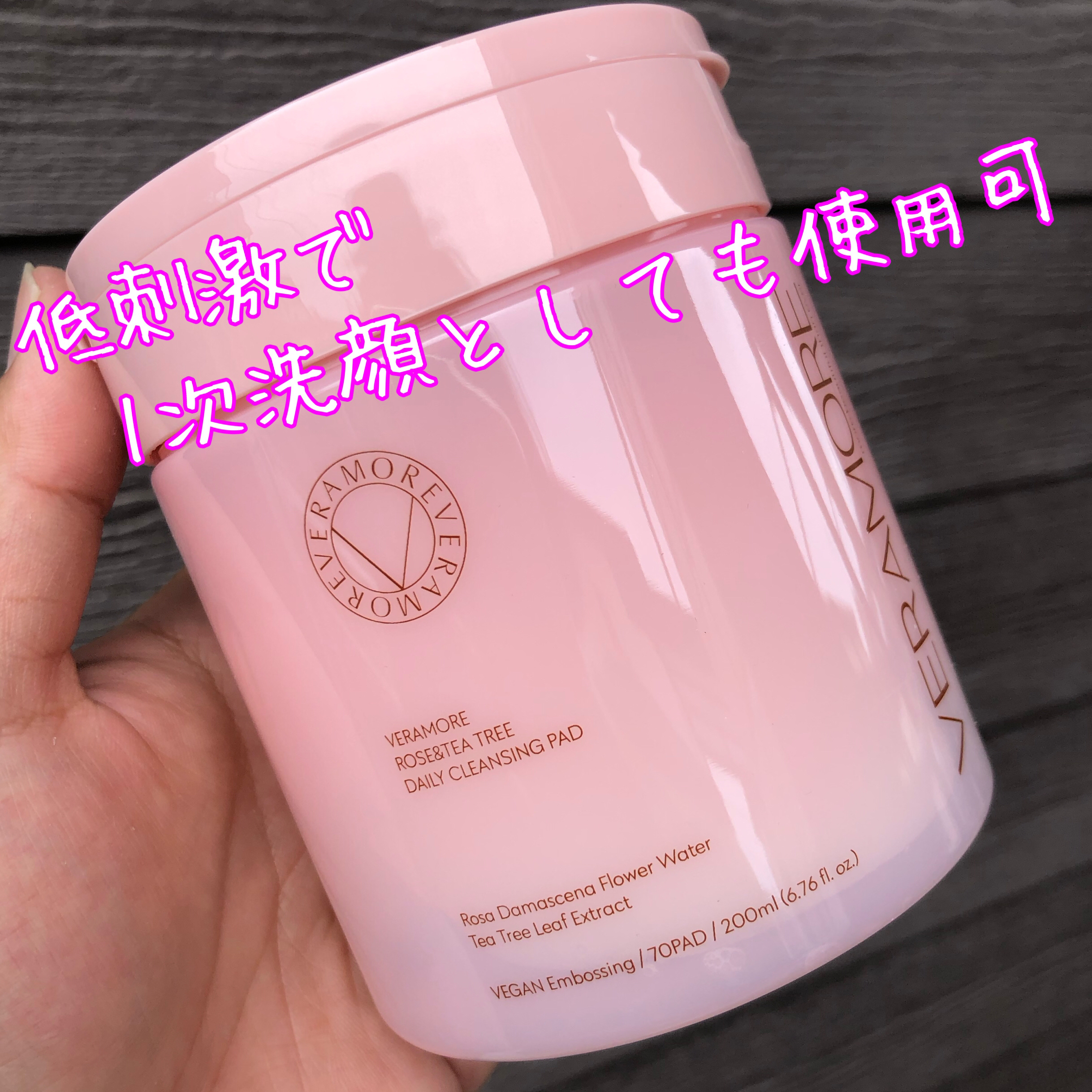 ローズ＆ティーツリークレンジングパッド/VERAMORE/クレンジングシートを使ったクチコミ（2枚目）