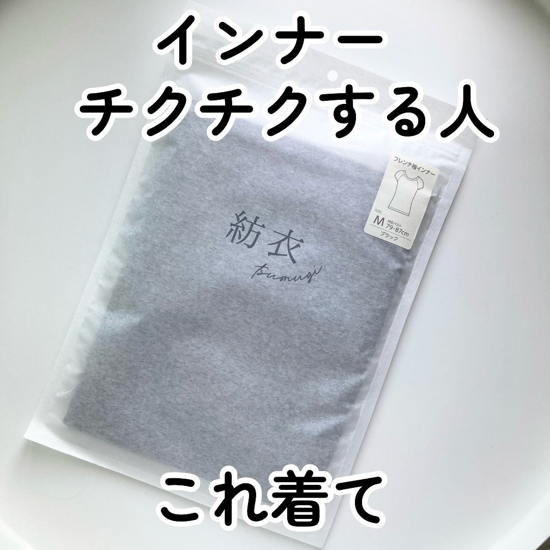 kikið€ãã©ãã100ðŒ on LIPS ãã€ã³ããŒãã¯ãã¯ãã人ããçãŠçŽ¡è¡£ãã¬ã³ãã€ã³ããŒïŒãªãããïŒ..ãïŒ1æç®ïŒ