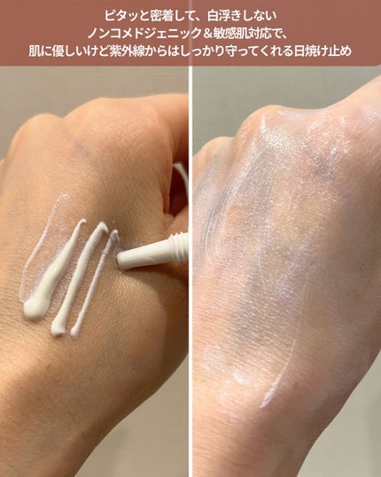 CUREPAIR MELA CREAM /KOPHER/フェイスクリームを使ったクチコミ(5枚目)