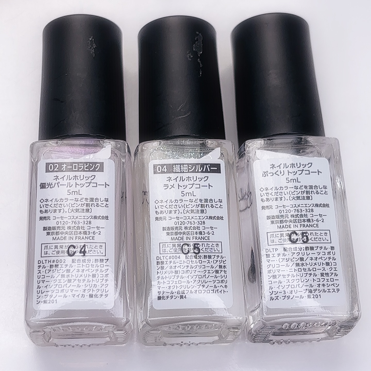 ネイルホリック ぷっくり トップコート/ネイルホリック/ネイルトップコートを使ったクチコミ（3枚目）