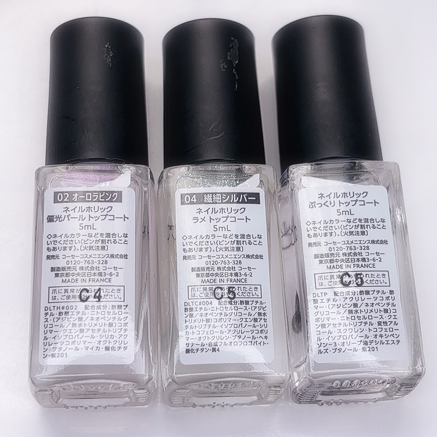 ネイルホリック ぷっくり トップコート/ネイルホリック/ネイルトップコートを使ったクチコミ(3枚目)