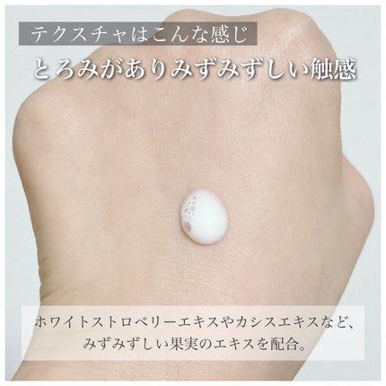 ジルスチュアート ミンティラシャスベリー アイシーハンドエッセンス/JILL STUART/ハンドクリームを使ったクチコミ(4枚目)