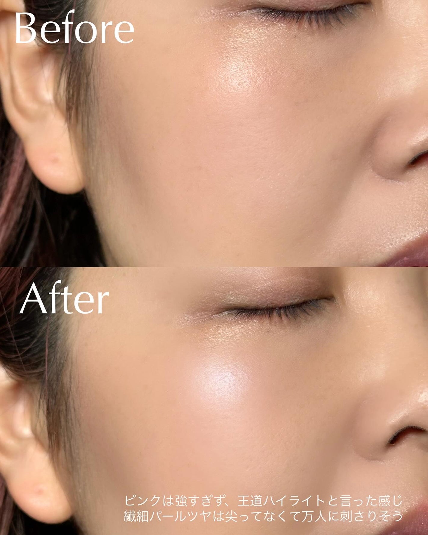 モイストプリズムプライマー/キャンメイク/化粧下地を使ったクチコミ(8枚目)