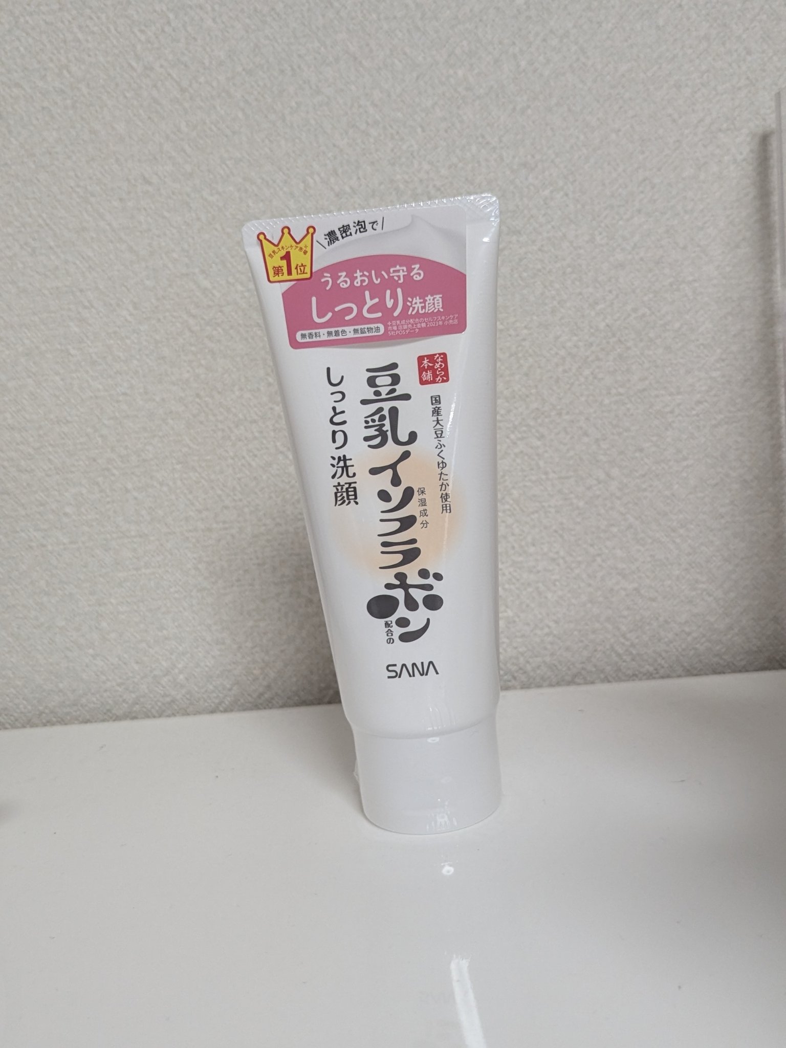 スキンケアUV下地/なめらか本舗/化粧下地を使ったクチコミ（3枚目）