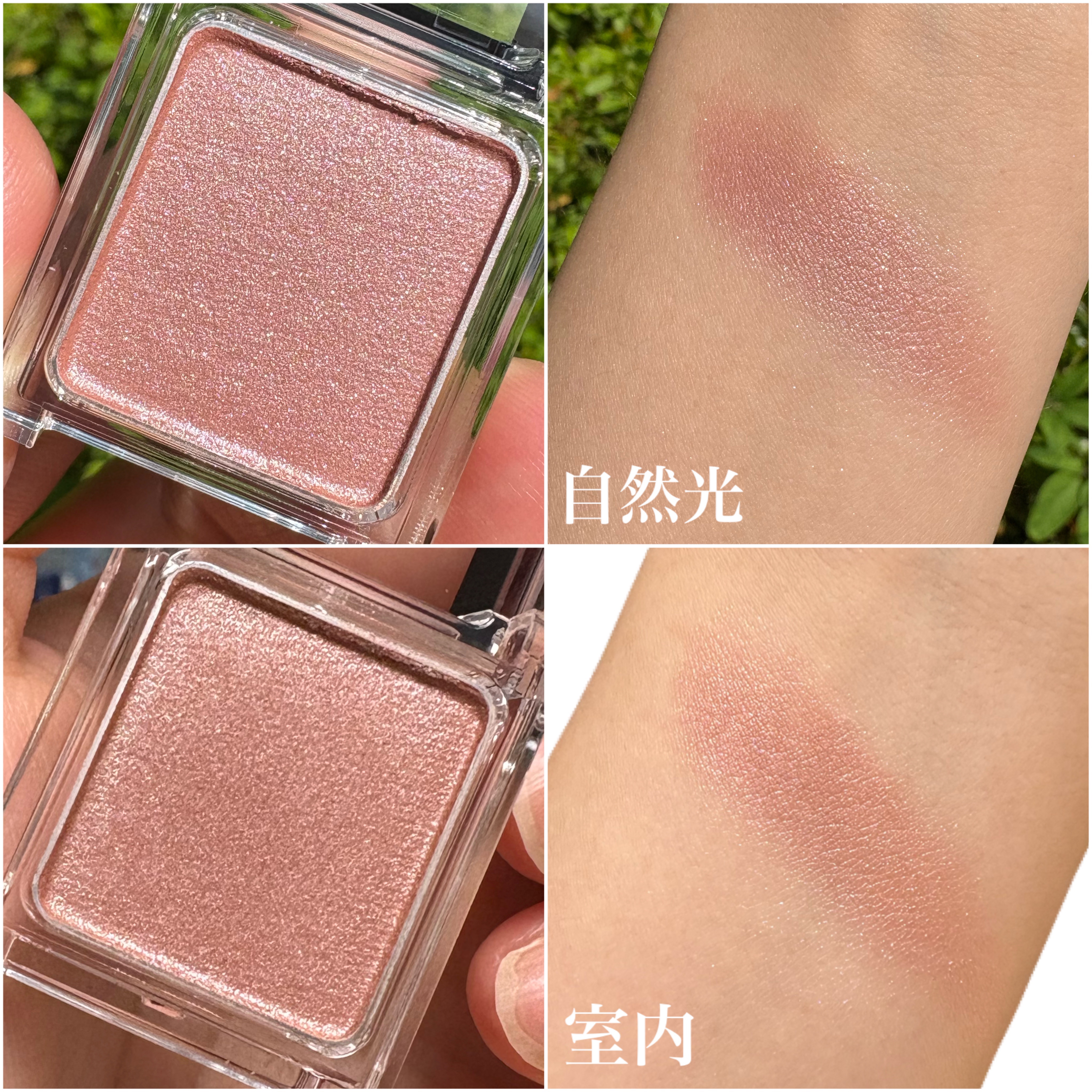 ケイト ザ アイカラー/KATE/単色アイシャドウを使ったクチコミ（3枚目）