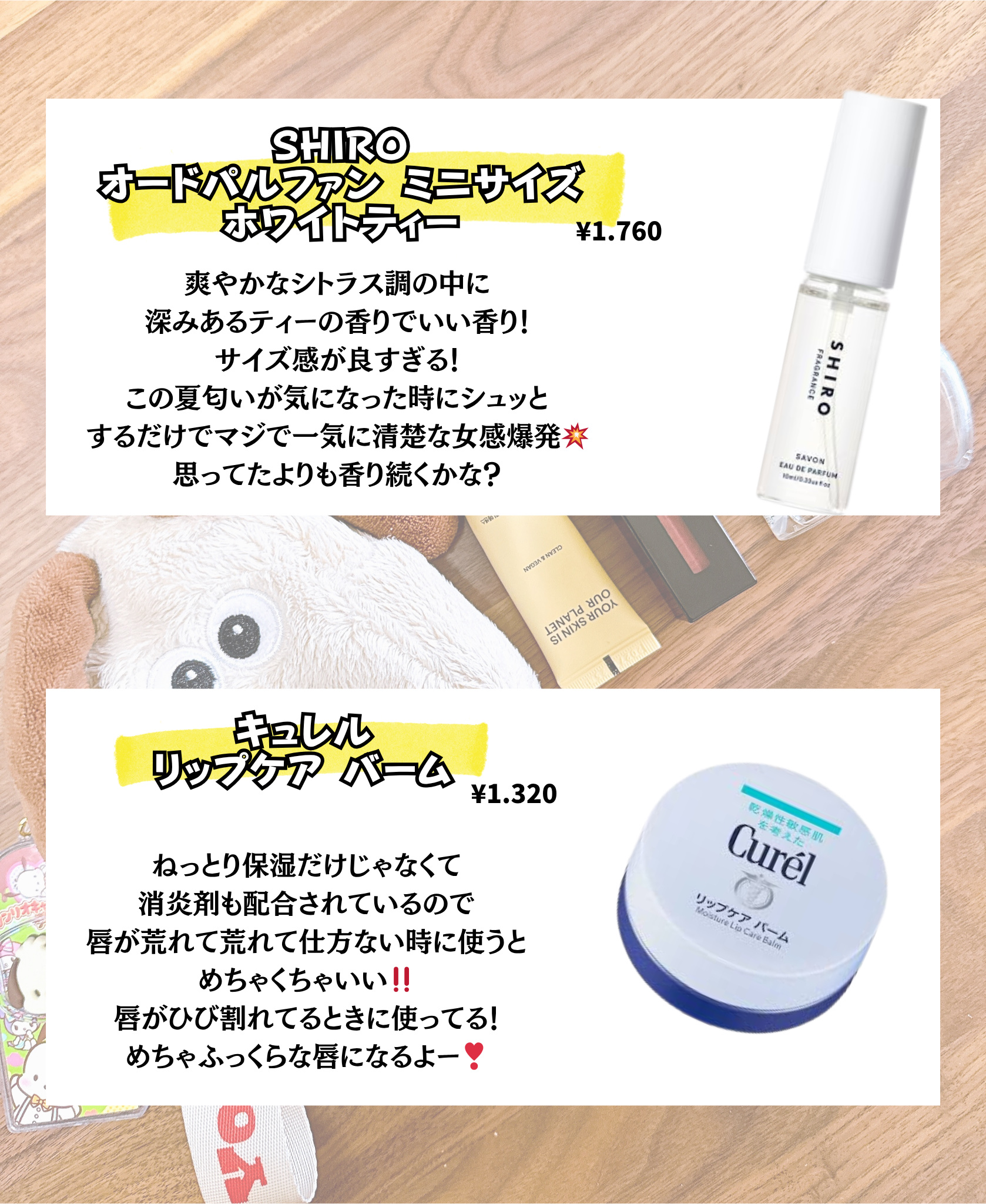 ルージュ ピュールクチュール ヴェルニ ヴィニルクリーム/YVES SAINT LAURENT BEAUTE/口紅を使ったクチコミ（3枚目）