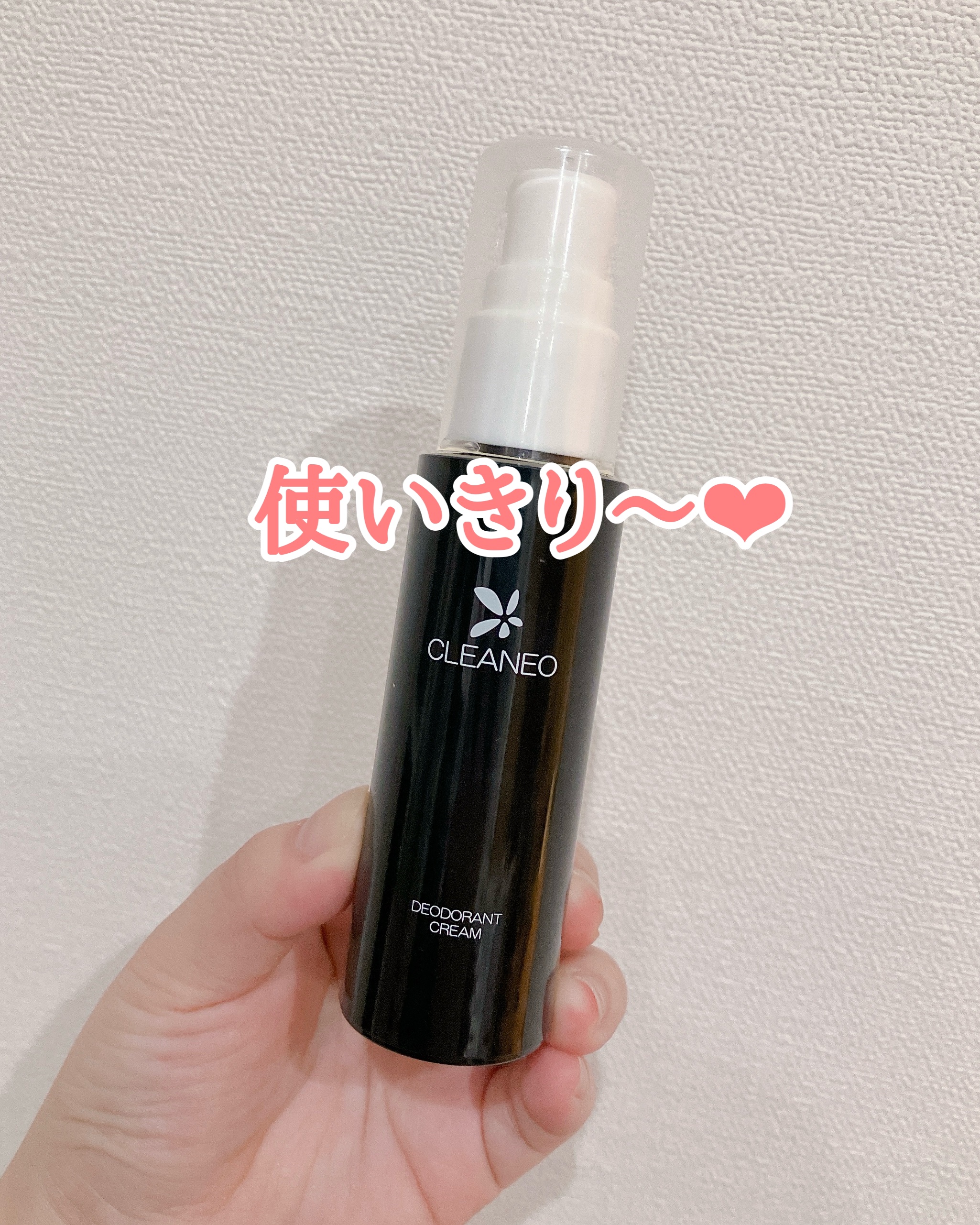 クリアネオクリーム/CLEANEO(クリアネオ)/デオドラント・制汗剤を使ったクチコミ（1枚目）
