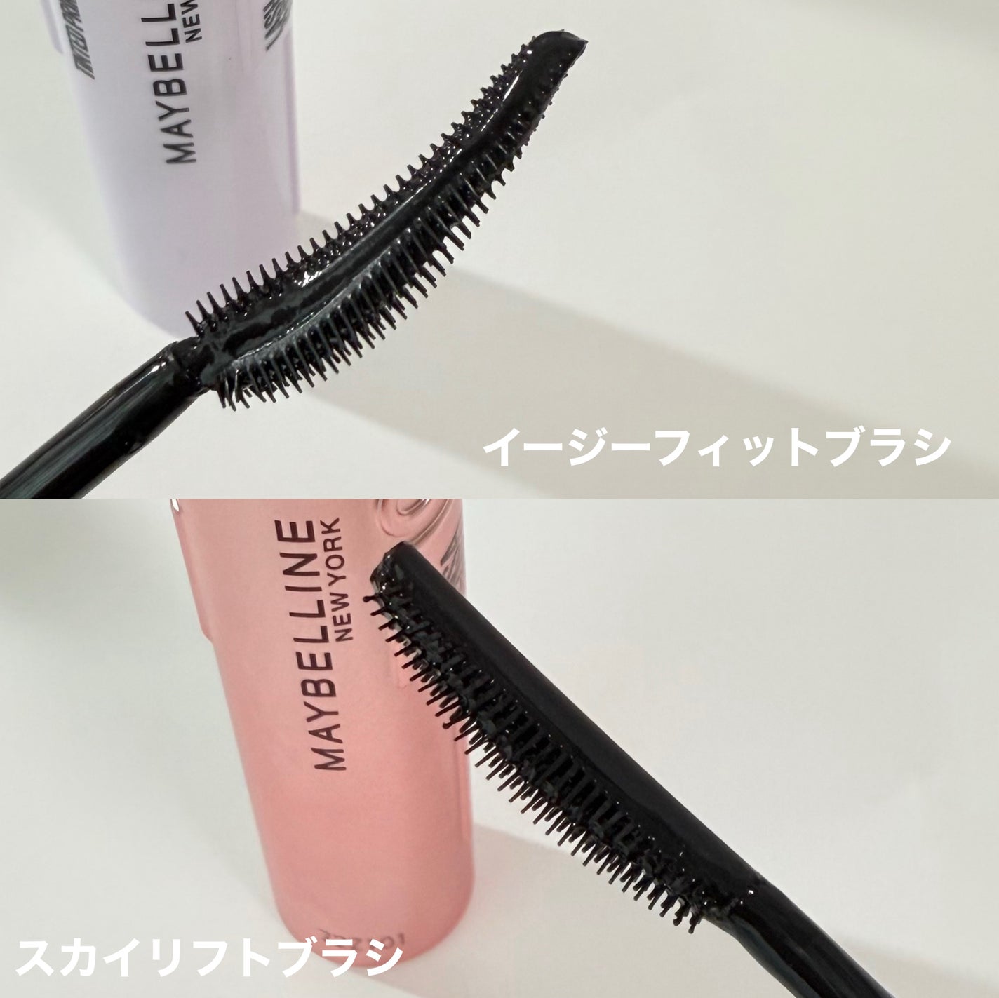 ã¹ã«ã€ãã€/MAYBELLINE NEW YORK/ãã¹ã«ã©ã䜿ã£ãã¯ãã³ãïŒ5æç®ïŒ