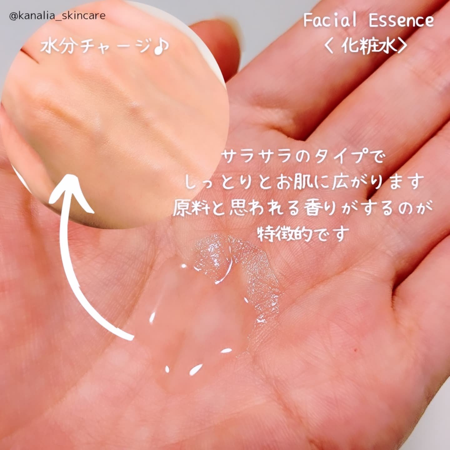 GC フェイシャルエッセンス/ジェネリック化粧品/化粧水を使ったクチコミ（3枚目）