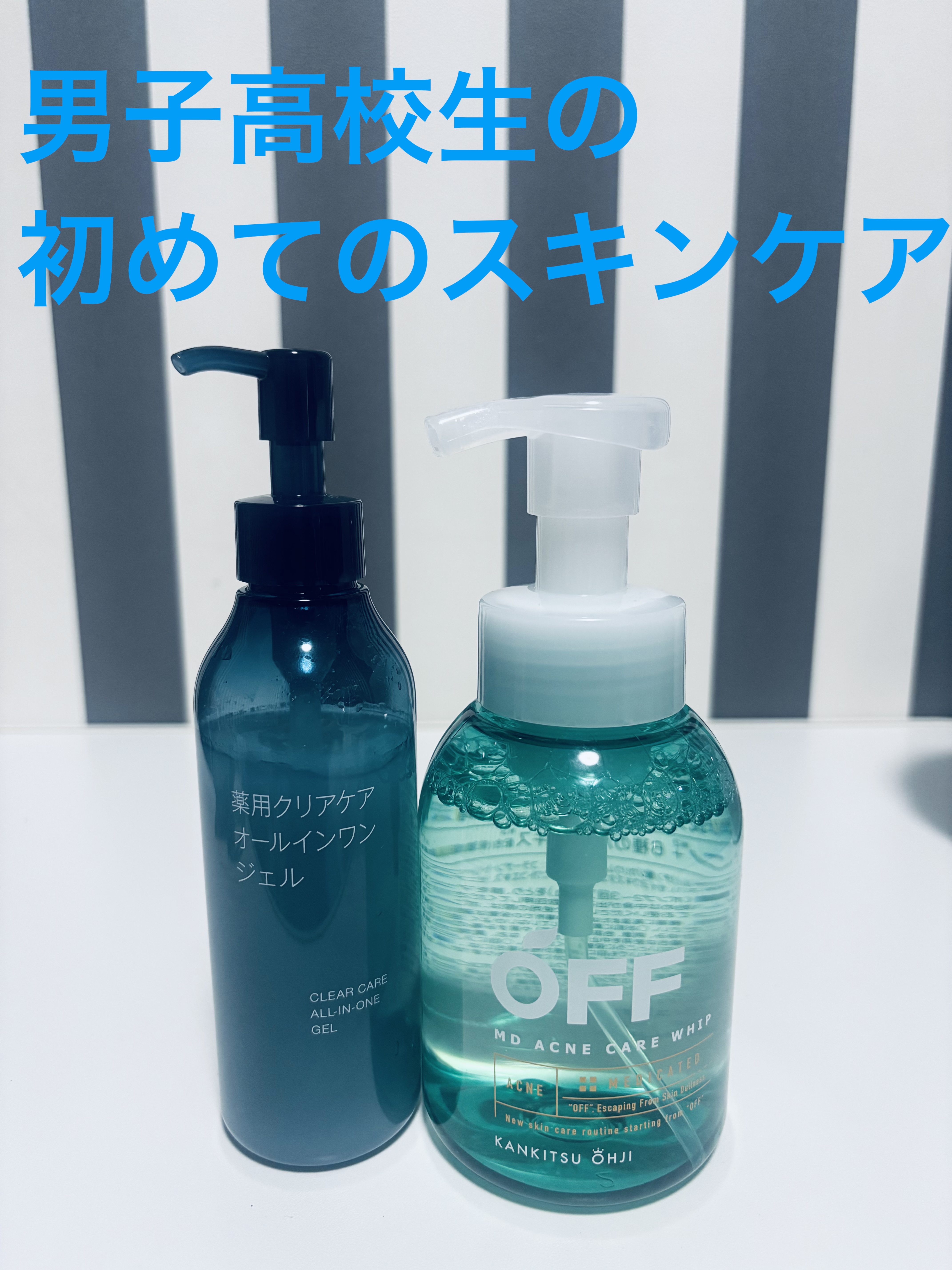 試してみた】柑橘王子 フェイシャルクリアホイップN コスメテックス