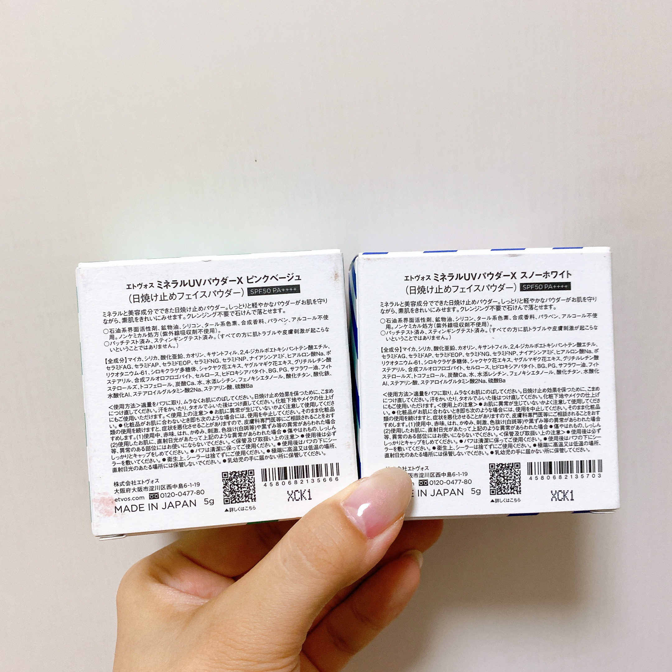 ミネラルUVパウダーX/エトヴォス/ルースパウダーを使ったクチコミ（3枚目）
