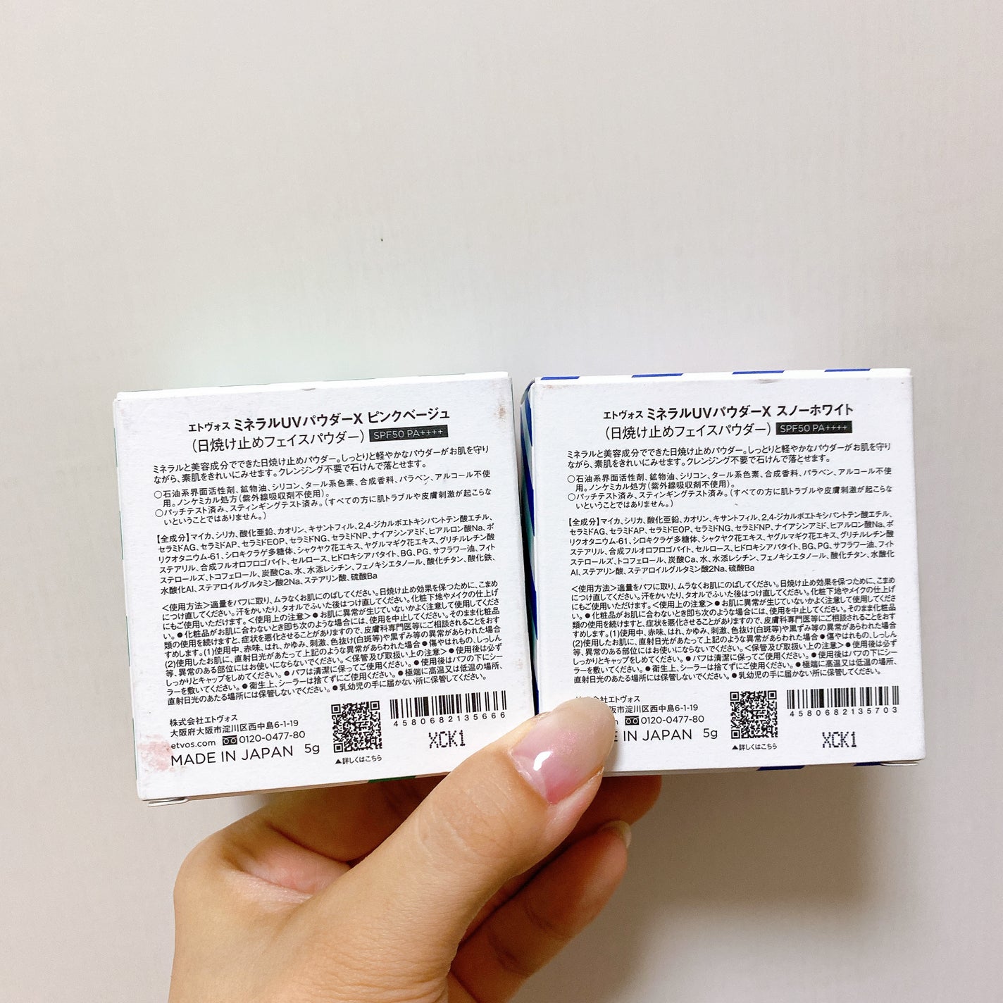 ミネラルUVパウダーX/エトヴォス/ルースパウダーを使ったクチコミ(3枚目)
