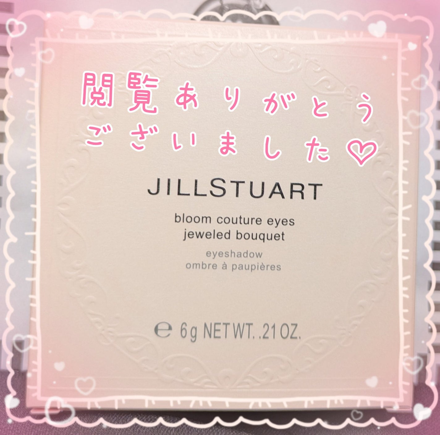 ジルスチュアート ブルームクチュール アイズ ジュエルドブーケ/JILL STUART/アイシャドウパレットを使ったクチコミ(7枚目)