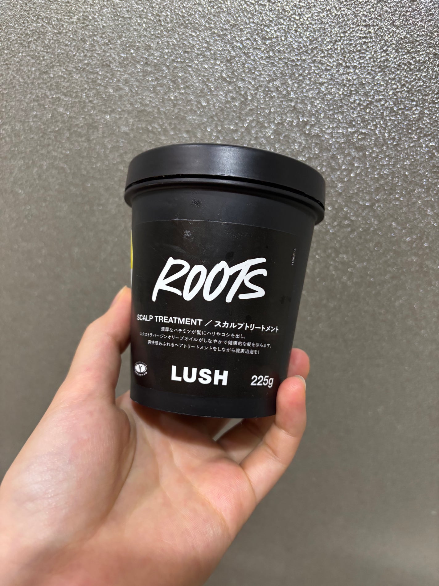 現実頭皮/ラッシュ/頭皮トリートメントを使ったクチコミ(1枚目)