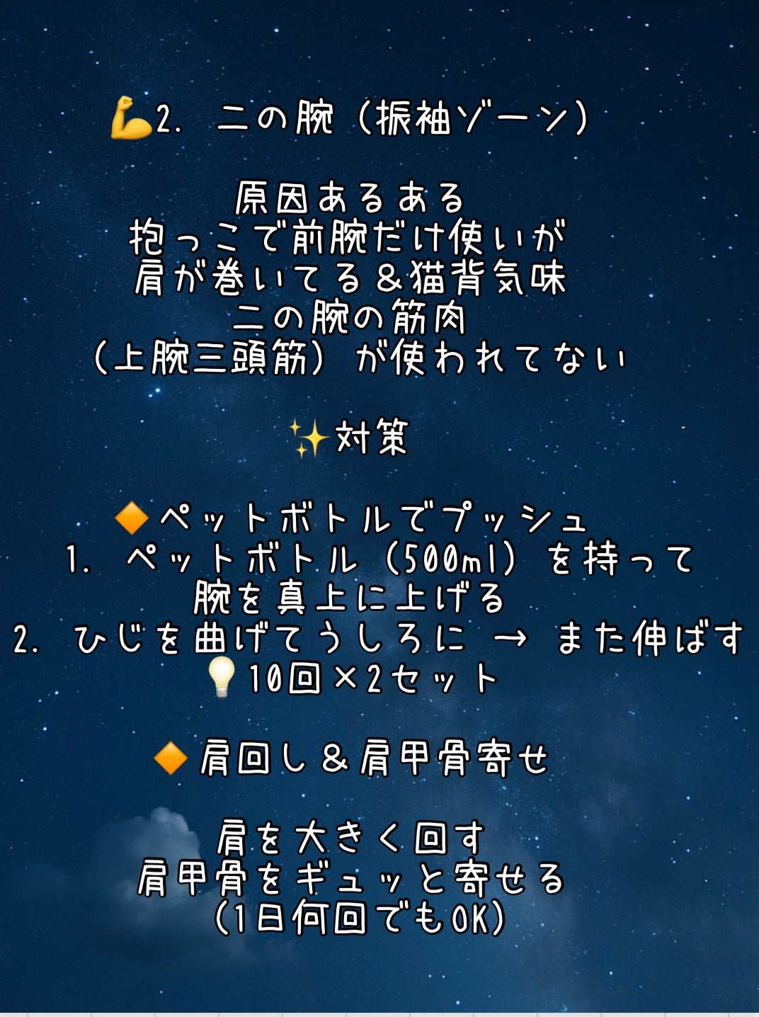 寝ながらメディキュット ロング/メディキュット/着圧ソックス・レギンスを使ったクチコミ(3枚目)