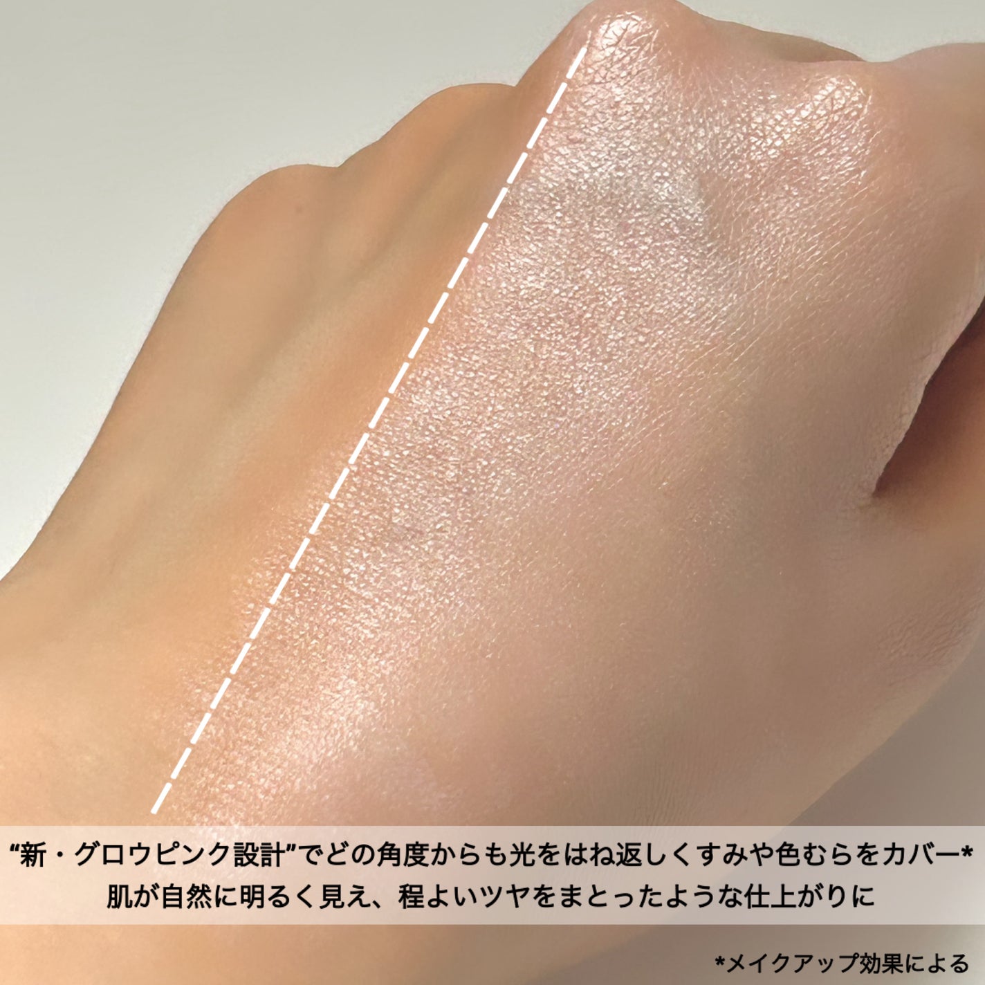 UVイデア XL プロテクショントーンアップ ローズ+/ラ ロッシュ ポゼ/日焼け止め・UVケアを使ったクチコミ(4枚目)