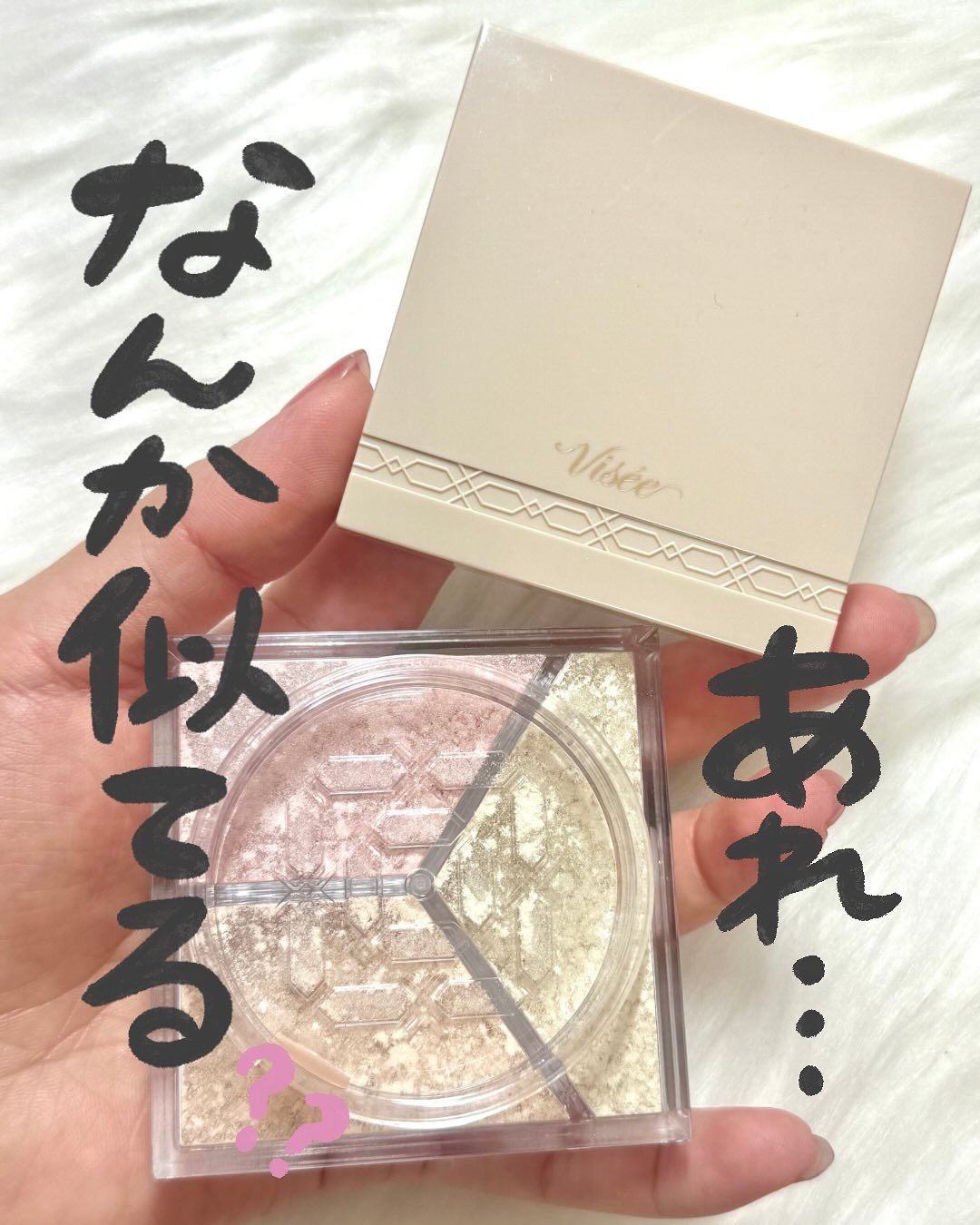 トリニタス グロウ パウダー 02 ウォームヴェール/Visée/ルースパウダーを使ったクチコミ（1枚目）